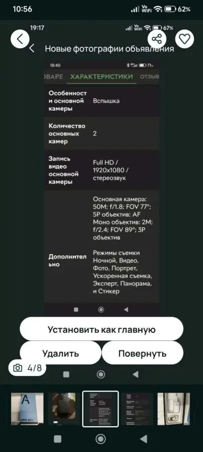 смартфон орро а 57s 4