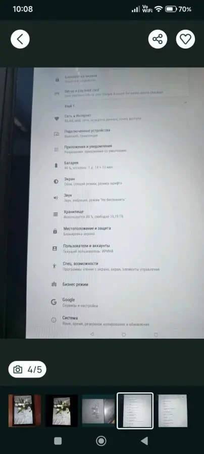 продам планшет Леново 10,1 5