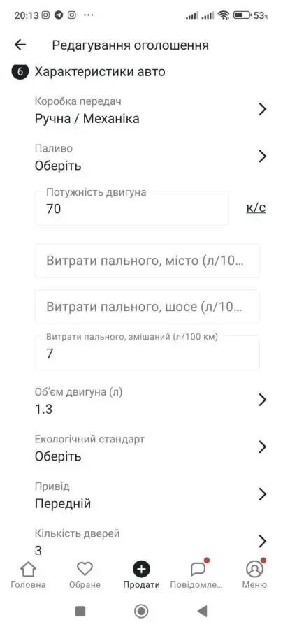 Авто Ваз 2108, 1992 р.в., 1,3. 9