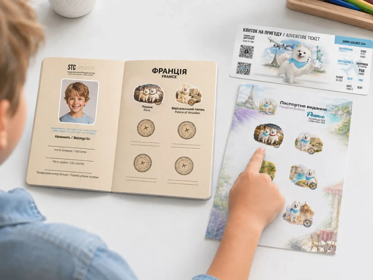 Дитячий паспорт мандрівника для дітей від 4 років Simba Travel Club, 12 сторінок 2