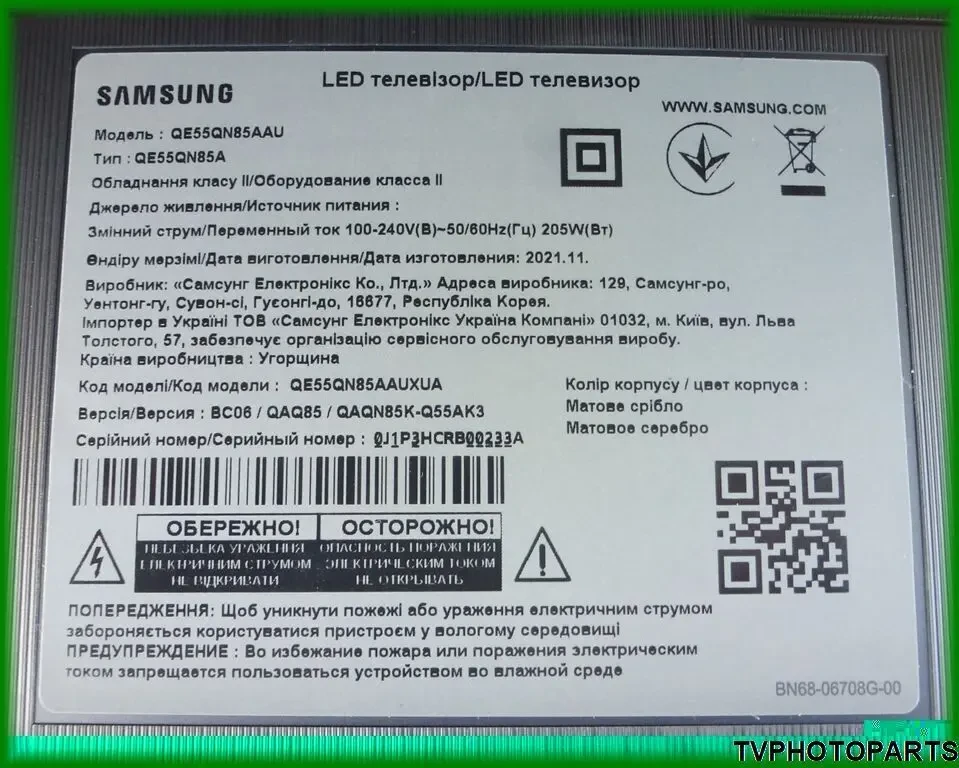 плата блок живлення L55SA8NA APN BN44-01114A для Samsung QE55QN85 7