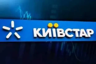 Красивые номера kyivstar с хорошим тарифом