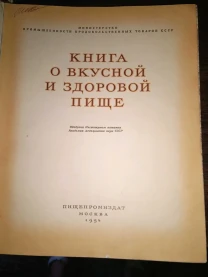 продам книгу срочно