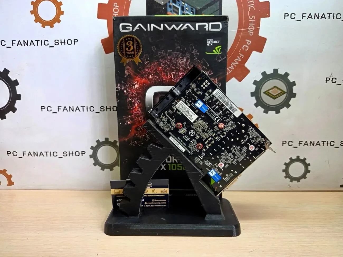 Відеокарта Gainward GeForce GTX 1050 2