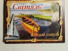 Магнитик магніт львів, світязь шацькі озера парусник, лавра