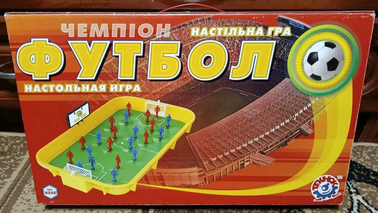 Настільна гра футбол 2