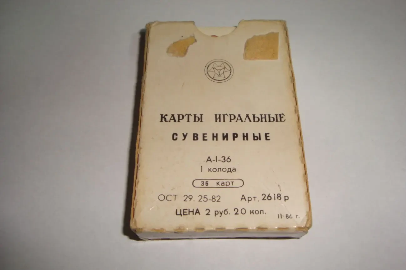 Игральные карты Лубочные, 1986 г. карти гральні 7