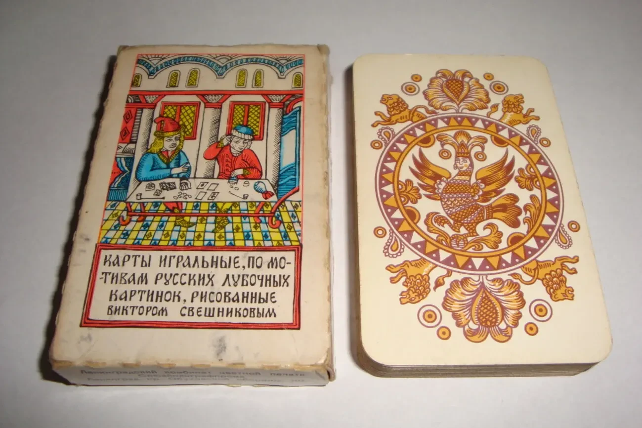 Игральные карты Лубочные, 1986 г. карти гральні