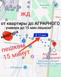 Сдам 2к.квартиру ЖД вокзал