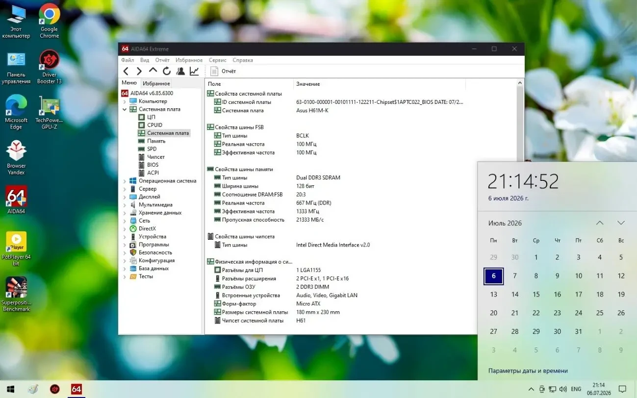 ASUS H61M-K (s1155, Intel H61, PCI-Ex16)#2 5
