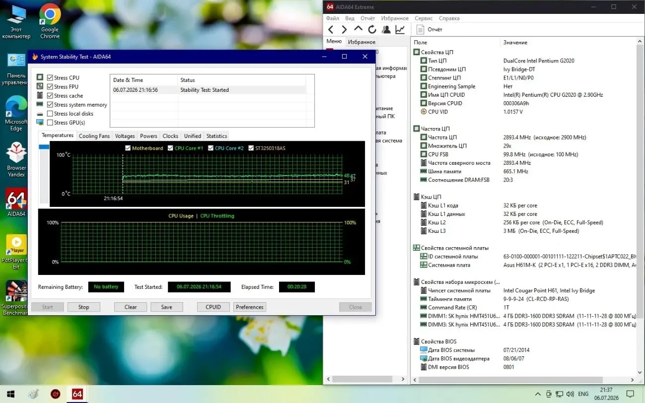 ASUS H61M-K (s1155, Intel H61, PCI-Ex16)#2 10