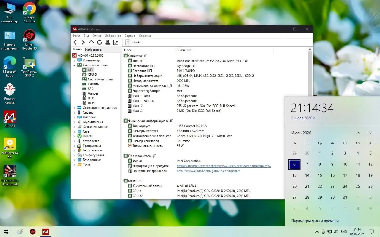 ASUS H61M-K (s1155, Intel H61, PCI-Ex16)#2 4