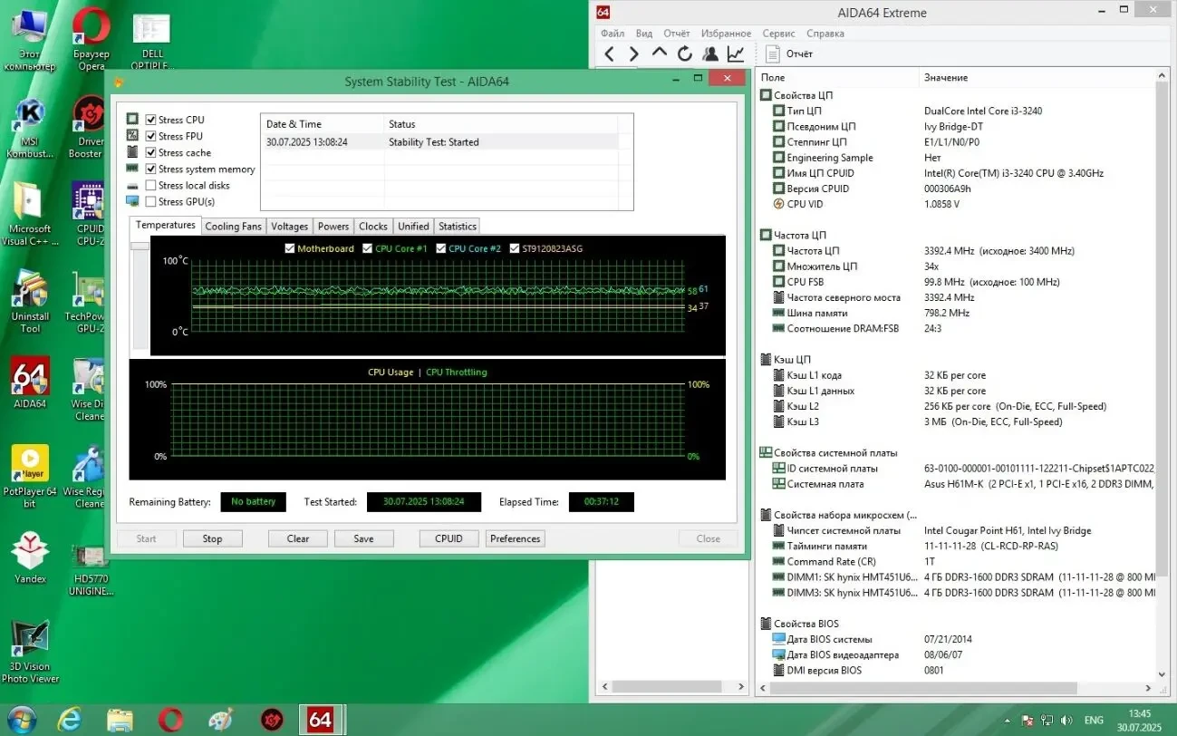 ASUS H61M-K (s1155, Intel H61, PCI-Ex16)#1 10