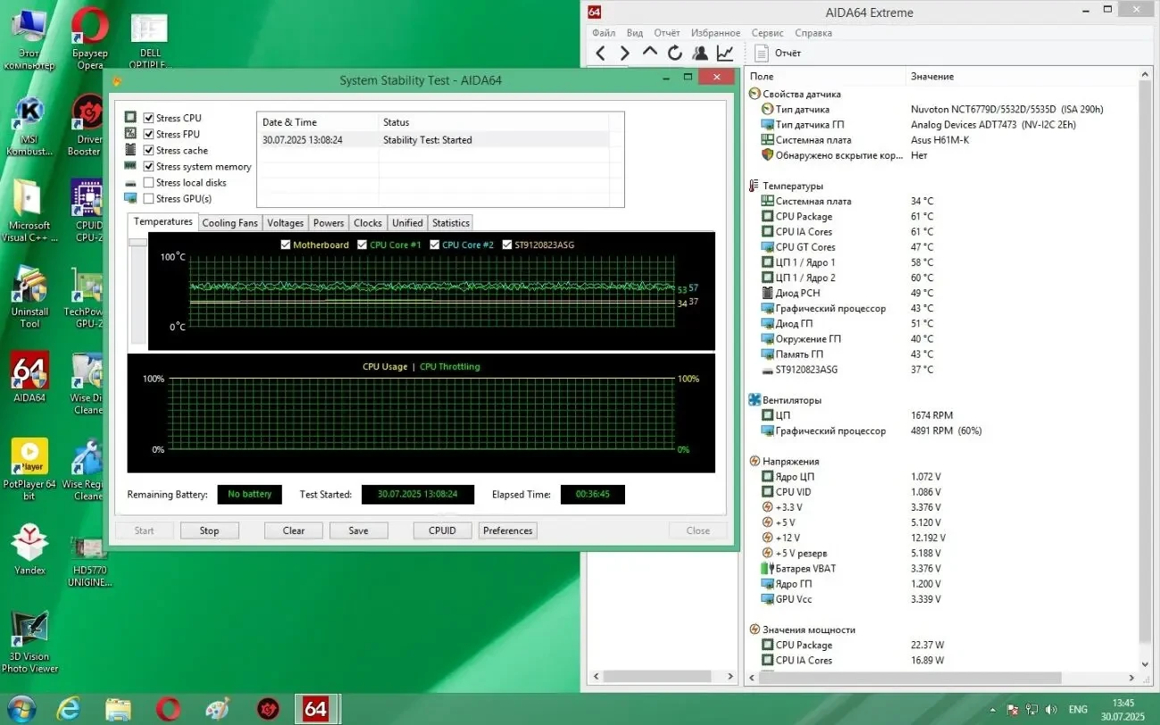 ASUS H61M-K (s1155, Intel H61, PCI-Ex16)#1 9