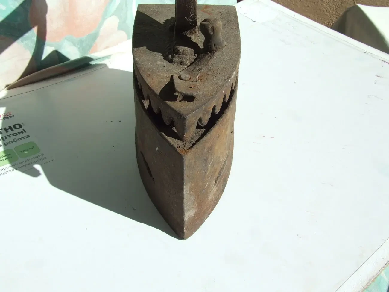 Праска чугунна раз. 22 х 23 х 10 см. 1920-30 рр. вага 3200 гр. 6