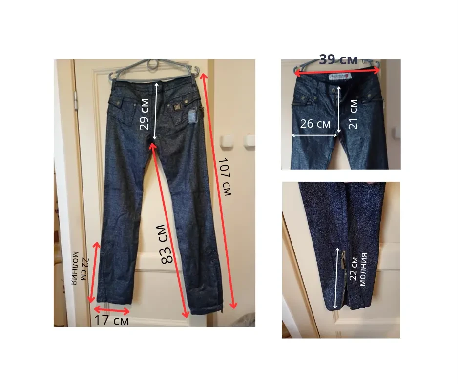 Продам новые винтажные женские глиттерные джинсы/штаны Diesel Kulter, Made in Italy, размер 28 2