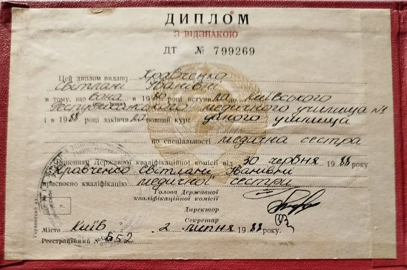 Дитячий масаж, електрофорез на дому в Києві 3