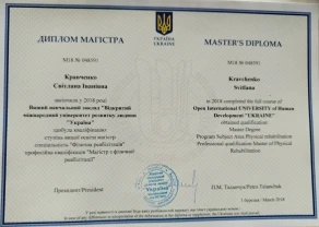 Дитячий масаж, електрофорез на дому в Києві