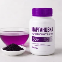 Аптечная марганцовка
