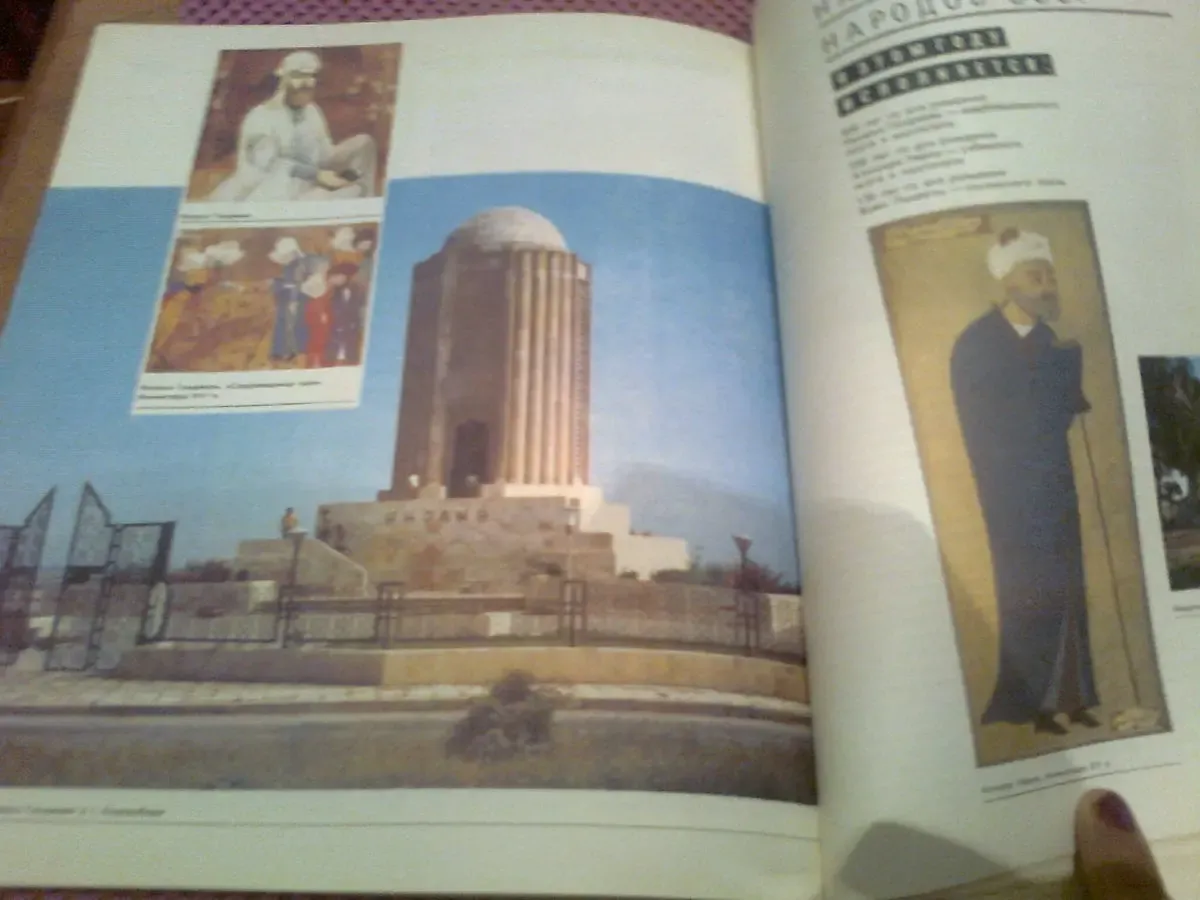 Календарь 1991,КРУГ ЧТЕНИЯ.Аристотель.Шоу,Шекспир,Теккерей. Цв.Фото 3