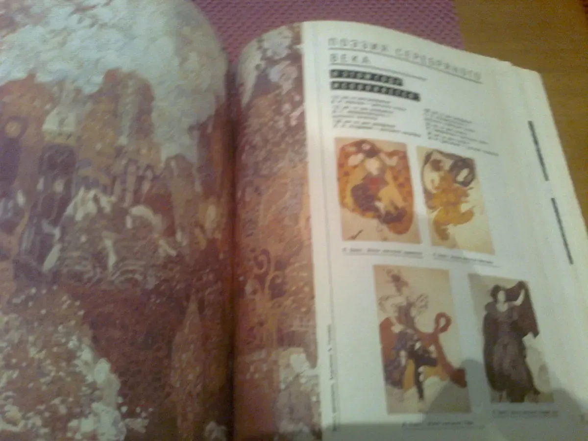 Календарь 1991,КРУГ ЧТЕНИЯ.Аристотель.Шоу,Шекспир,Теккерей. Цв.Фото 5