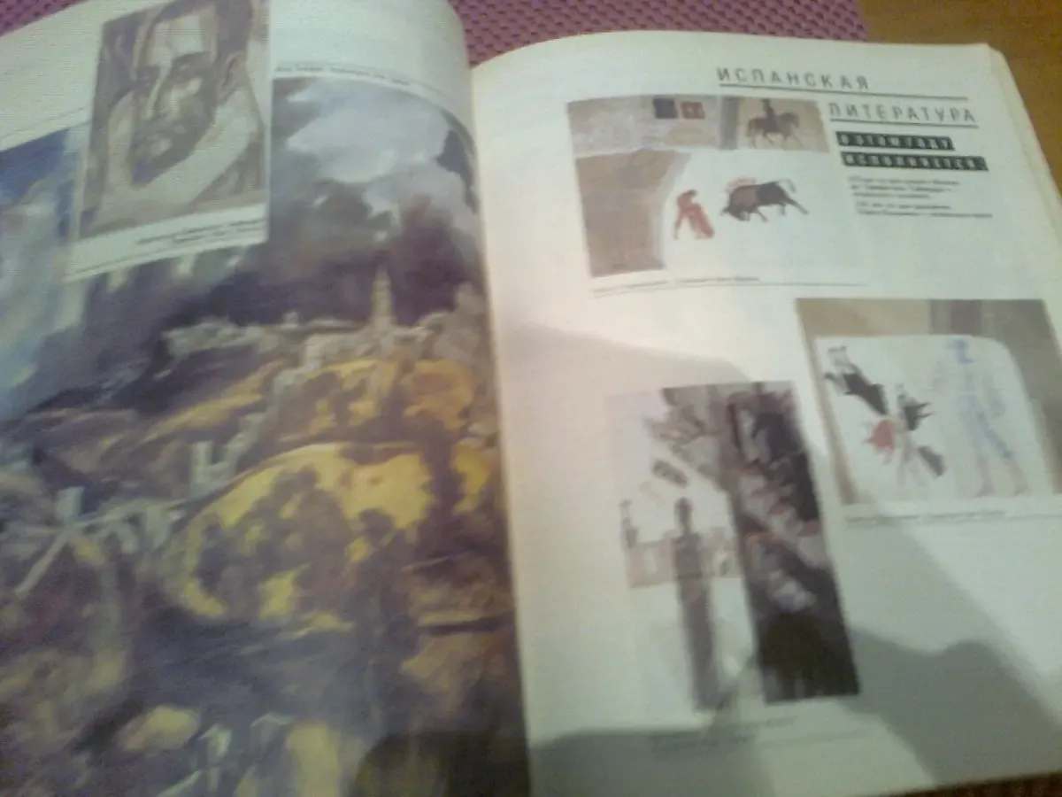 Календарь 1991,КРУГ ЧТЕНИЯ.Аристотель.Шоу,Шекспир,Теккерей. Цв.Фото 6