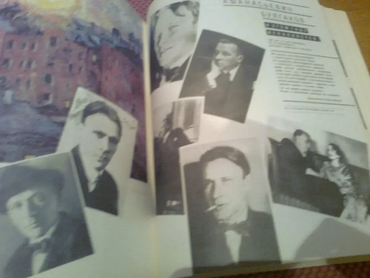 Календарь 1991,КРУГ ЧТЕНИЯ.Аристотель.Шоу,Шекспир,Теккерей. Цв.Фото 4