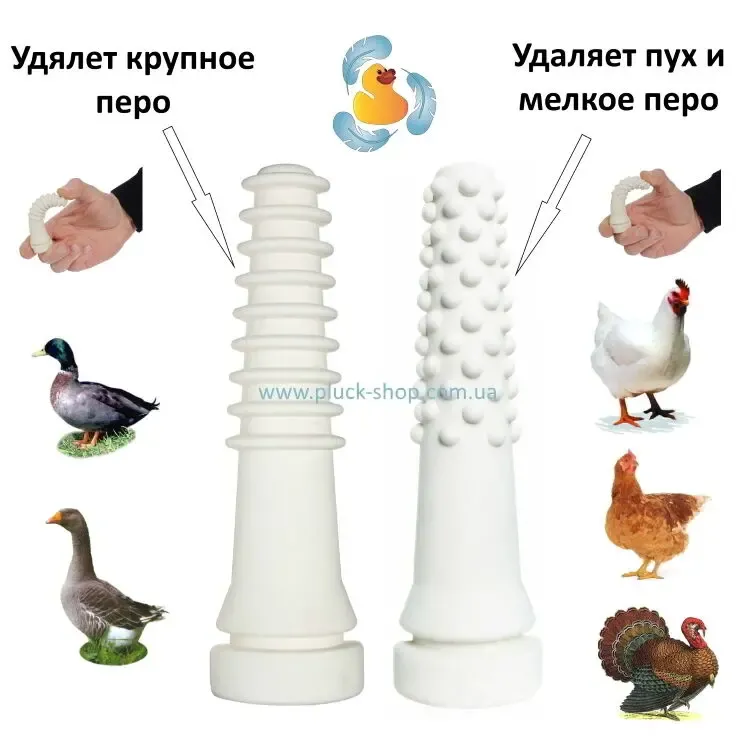 Насадка на дрель для ощипывания птицы 100-15 для кур, бройлеров, уток 4