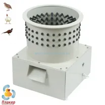 Перосъемная машина для перепелов Плакер-Украина Мини-330П