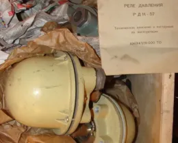 Реле давления РДК-57