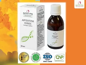 Аргентум плюс . Коллоидное серебро. БАД 50 мл
