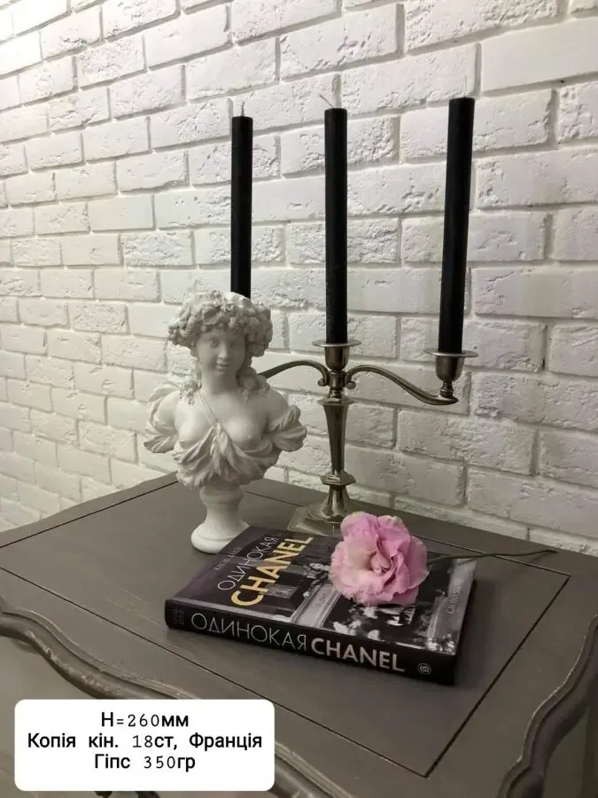 скульптура статуетка декор 2