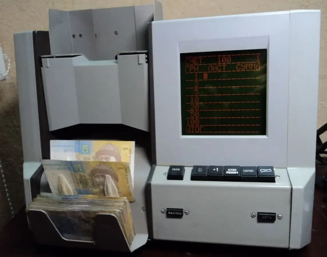 Ремни, ремень, пасик на банкнота1, банкнота1ку 5