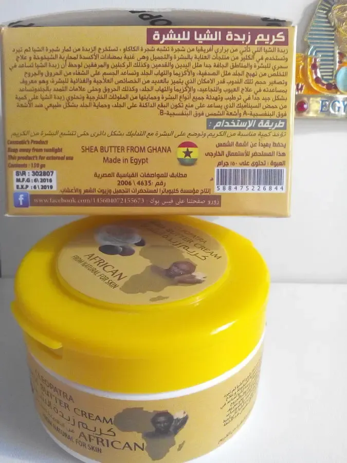 Крем ши Cleopatra, Shea Buttre Cream, 150mg, Египет 3