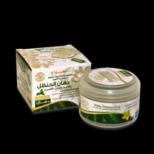 Мазь колоквинта с маслом мяты для суставов Colocynthis Mint El Hawag Е 3