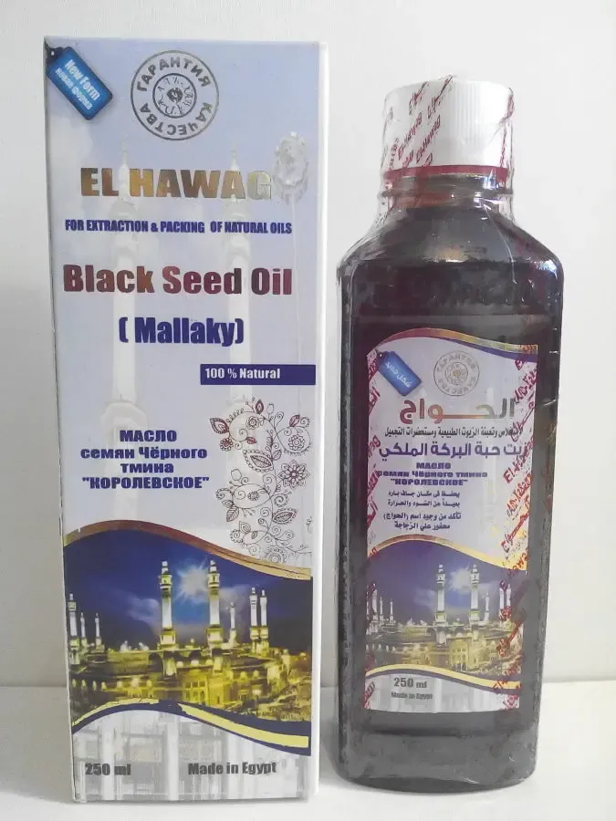 Масло черного тмина Королевское El-Hawag 250мл 4
