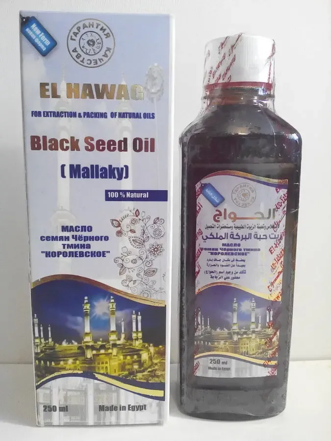 Масло черного тмина Королевское El-Hawag 250мл 3