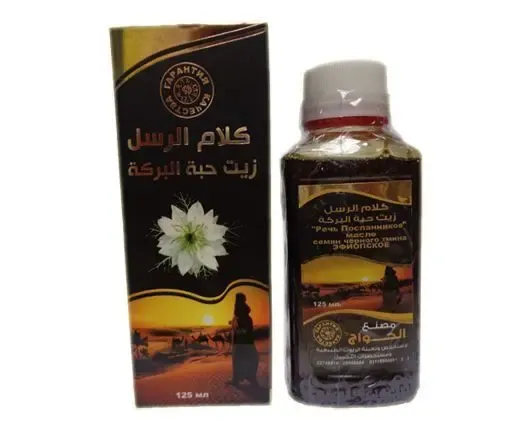 Масло черного тмина эфиопское речь посланников El-hawag 250ml 4