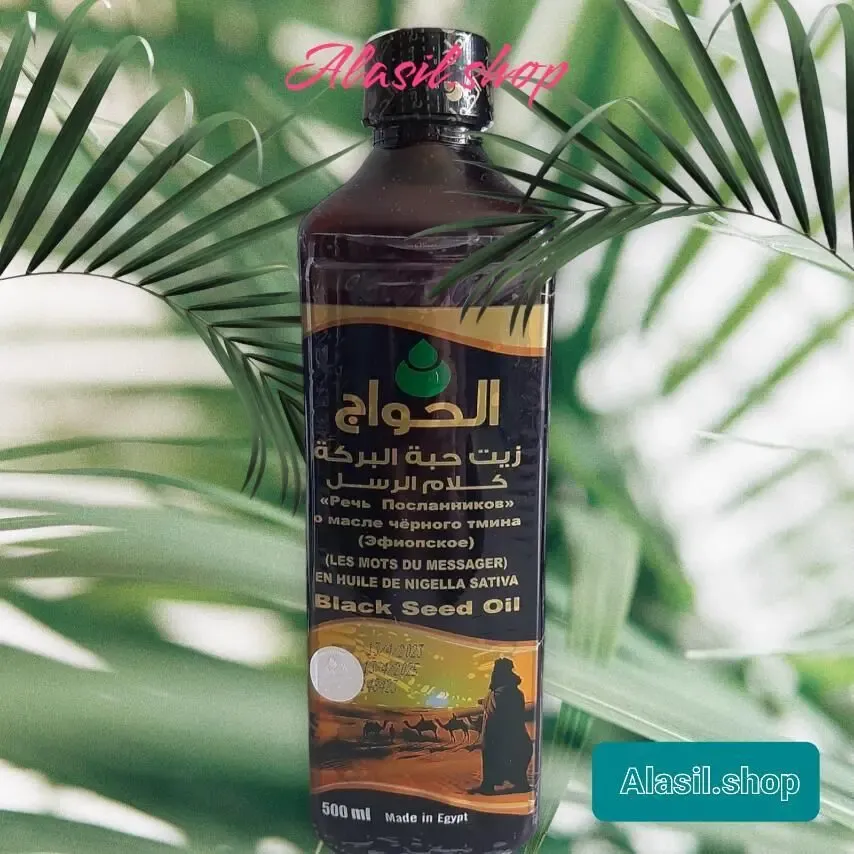 Масло черного тмина эфиопское речь посланников El-hawag 250ml 2