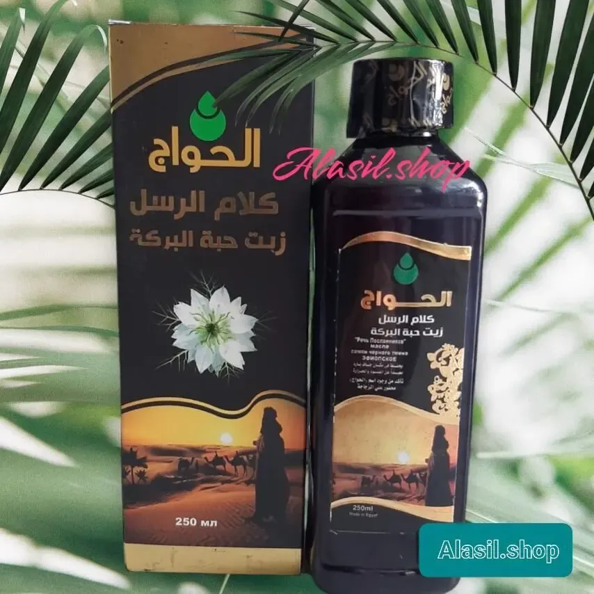 Масло черного тмина эфиопское речь посланников El-hawag 250ml
