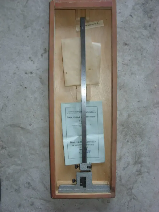 Штангеглубиномер