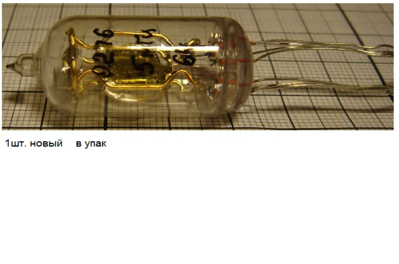 продам кварцевые резонаторы 2