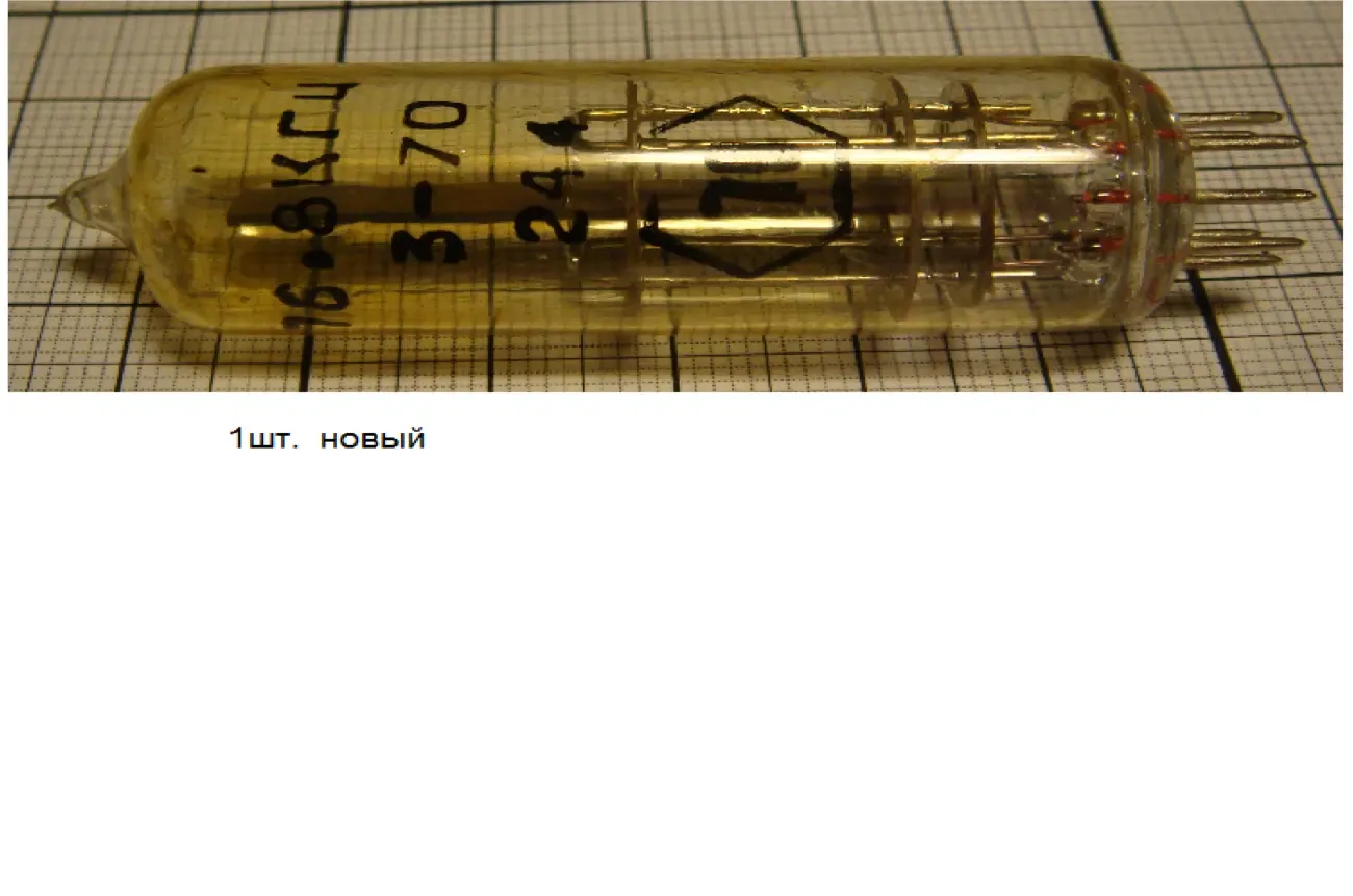 продам кварцевые резонаторы 3