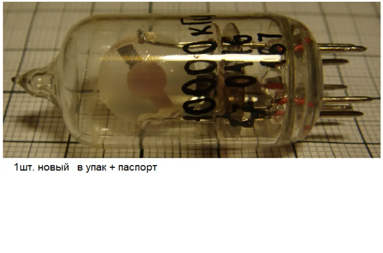продам кварцевые резонаторы 4