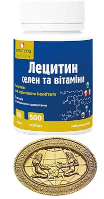 Лецитин, селен и витамины, комплекс для укрепления иммунитета