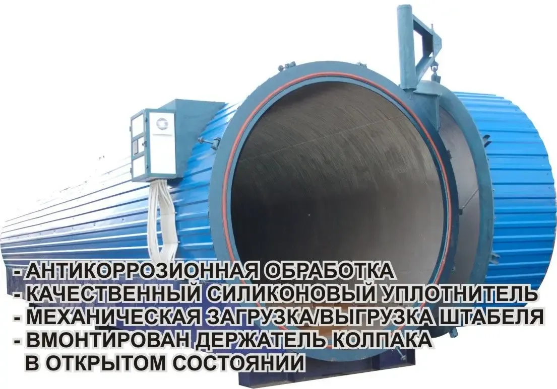 Камера термической обработки (термомодификации) древесины