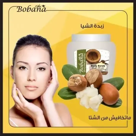 Золотой скраб для лица и тела BOBANA, 300 ml, Египет 2