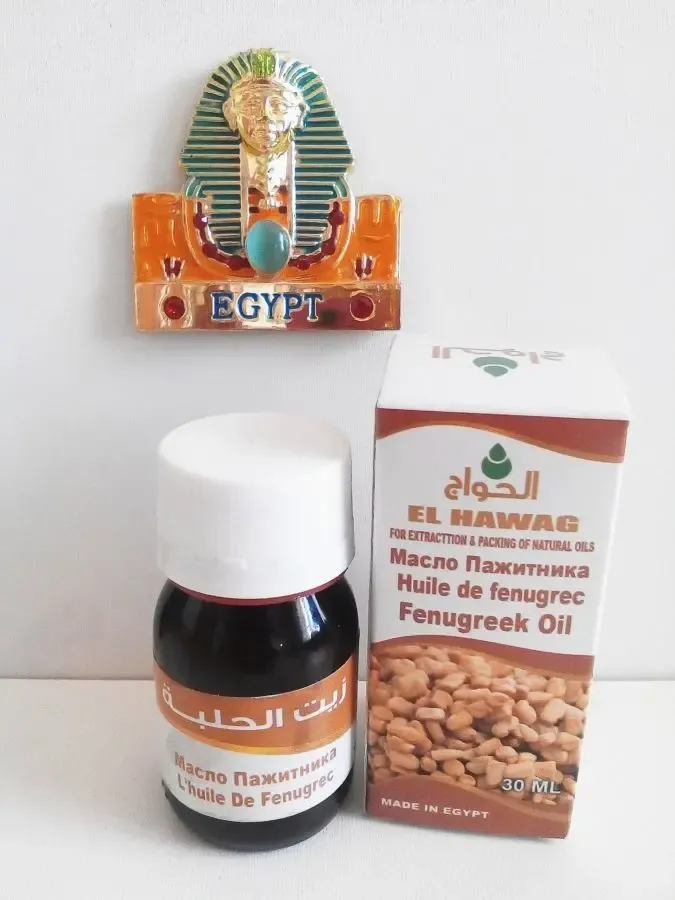 Масло хельбы пажитника El-hawag египет 2