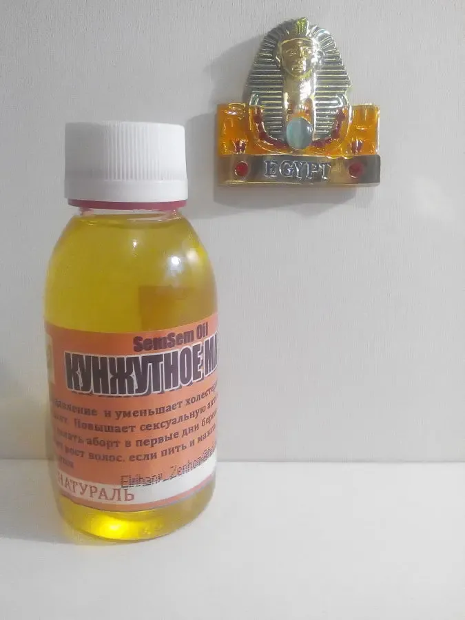 Натуральное Масло Кунжута Elrihany из Египта, 125ml