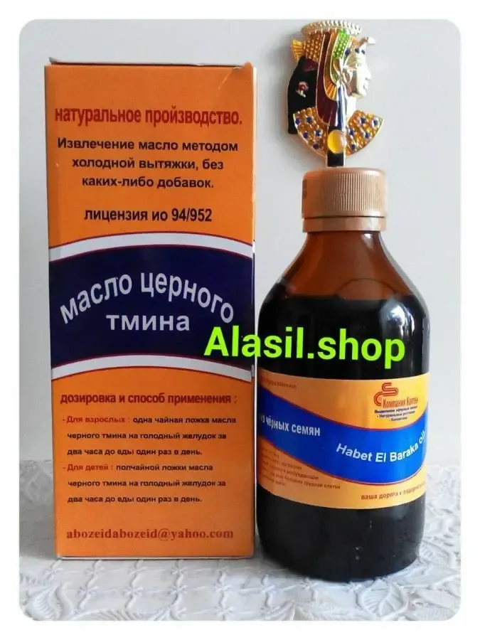 Масло черного тмина El Captain Nigella Sativa 7